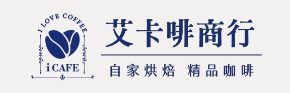 品牌轉型進化史 - iCAFE 艾卡啡商行