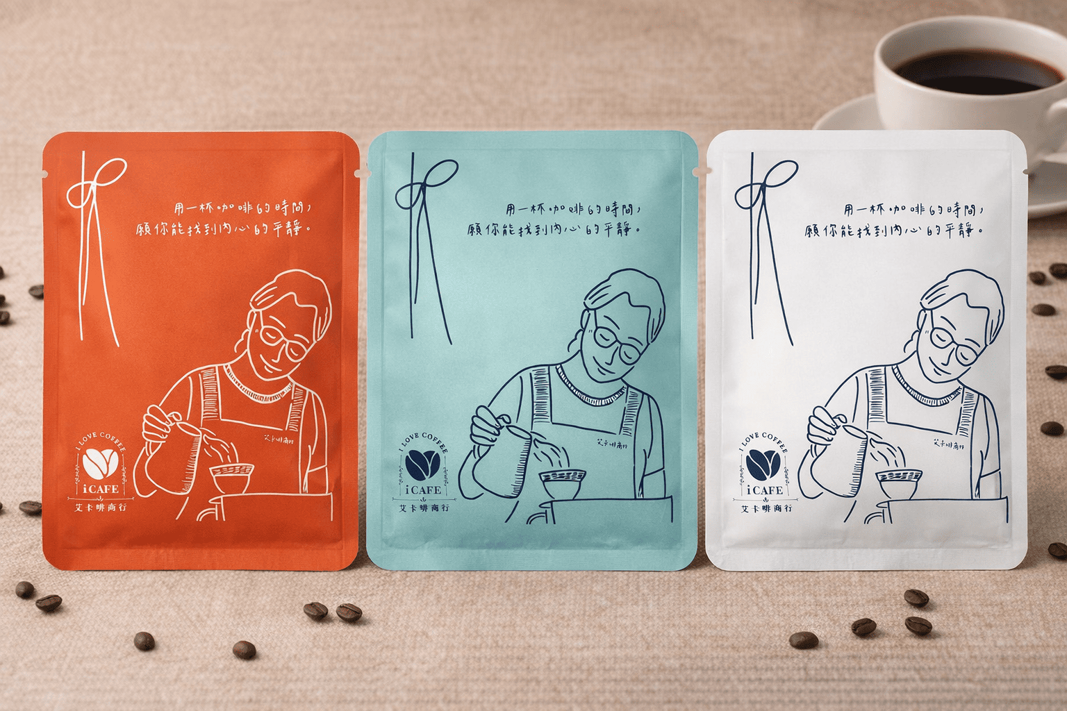 關於 i Cafe 艾卡啡商行 - iCAFE 艾卡啡商行