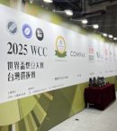 1CA24AE2-DD06-4ABE-AB1F-B611BBBF20AB